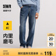 森馬森柔牛仔|牛仔褲男冬季長(zhǎng)褲復(fù)古做舊寬松直筒褲109724124103