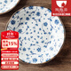 陶趣居日本進(jìn)口有古窯蔓唐草陶瓷碗缽?fù)氩途咄氡P飯碗湯碗面碗小碗釉下彩 22*4cm 8.6英寸深盤