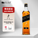 尊尼獲加（JOHNNIE WALKER）威士忌 蘇格蘭原瓶進(jìn)口調和型威士忌洋酒 調酒基酒 請客節日送禮 尊尼獲加黑牌威士忌 700mL 1瓶