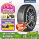 固特異（Goodyear）汽車輪胎 225/65R17 102H EGP SUV 御乘SUV二代 哈弗H6/長安CS75