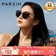 帕森（PARZIN）偏光太陽(yáng)鏡女 復(fù)古大框遮陽(yáng)防曬眼鏡 開車駕駛潮墨鏡 PZ9913