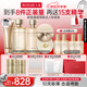 丸美膠原小金針2.0水乳護(hù)膚品套裝禮盒抗皺緊致修護(hù)補(bǔ)水保濕生日禮物 【送禮甄選】水+乳+盈潤(rùn)霜+潔面
