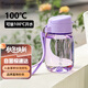 特百惠（Tupperware）嘟嘟企鵝350ML塑料杯夏季兒童可愛(ài)水杯子男女學(xué)生帶提繩 冰沙紫