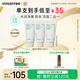 悅詩(shī)風(fēng)吟（Innisfree）綠茶洗面奶150g*3氨基酸綿密控油清潔男士女士教師節(jié)禮物