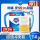 舒膚佳香皂115g*4塊(2純白+2檸檬) 99.9%除菌 沐浴皂肥皂 新舊包裝隨機
