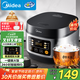 美的（Midea）電飯煲電飯鍋小型3升2-3人前置大屏面板24小時(shí)預約多功能壓力家用智能電飯煲FB30Q1-406K