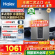 海爾（Haier）【咨詢(xún)客服領(lǐng)國補】【一級節能】燃氣熱水器天然氣13/16升強排式增壓變頻水伺服恒溫洗澡防風(fēng)防水 16L wm5增壓水伺服+一級節能