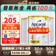 愛他美（Aptamil）澳洲白金版嬰幼兒配方牛奶粉 新西蘭原裝進(jìn)口 【購物金立減40】4段6罐 效期27年1-4月