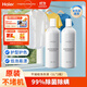 纖見(jiàn)原裝Autodose不凝結洗衣液1L*2瓶冷水可用 卡薩帝海爾洗衣機