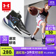 安德瑪（Under Armour）童鞋兒童強力籃球鞋中性大童秋季新款BOA旋鈕男女童籃球鞋2531504
