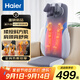 海爾（Haier）頸椎按摩器肩頸斜方肌腰背部按摩儀家用全身按摩躺墊揉捏神器生日中秋節禮物送爸媽HQY-D134WPro
