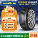 固特異（Goodyear）汽車輪胎  24年底輪胎 195/65R15 91V ATM 安乘