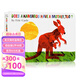 英文原版紙板書(shū)繪本 Eric Carle 艾瑞卡爾爺爺Does a Kangaroo Have a Mother Too 袋鼠也有媽媽嗎 兒童啟蒙幼兒學(xué)習英文版繪本