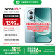 小米（MI）REDMI Note15 Pro 5G手機 新品上市 新一代小金剛 紅米Redmi小米手機note15pro 天青藍 8GB+256GB 官方標配