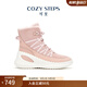 COZY STEPS可至女士秋冬系帶時尚保暖防寒羊皮毛一體厚底雪地靴 復古煙粉 38