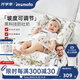 imomoto斜坡枕嬰兒防吐奶喂奶神器新生兒防嗆奶斜坡墊嬰幼兒 【純棉枕套 四季通用】 貝拉果園