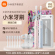 小米電動(dòng)牙刷成人T200T100/T300聲波全自動(dòng)抗菌軟毛學(xué)生情侶套裝送男款女款生日禮物 情侶款：6支定制刷頭+掛架*2