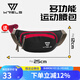 WRELS跑步腰包男女7寸運(yùn)動(dòng)腰包多功能收銀防水大容量收錢休閑工地腰包 【小號(hào)】黑色