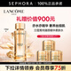 蘭蔻（LANCOME）菁純臻顏精華柔膚水 全新玫瑰精華水 150ml套組