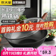 炊大皇 炒鍋鐵鍋 健康無涂層蜂窩紋32cm 家用炒菜鍋玄鐵XT32CGH