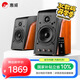 惠威（HiVi）M200MKIII+ 2.0聲道藍牙HIFI音響有源音響筆記本電腦音箱家用客廳電視音箱