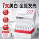 透真377美白精華液次拋淡化黑色素祛斑去黃提亮改善暗沉膚色煙酰胺女