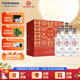 互助青稞酒 七彩互助升級 清香型白酒52度500ml 青海特產(chǎn) 酒廠(chǎng) 新品 52度 500mL 6瓶 【整箱裝】