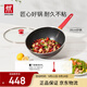 雙立人（ZWILLING）不粘鍋炒鍋硅膠鏟平底家用烹飪鍋具電磁爐通用NowPlus煎炒鍋30cm
