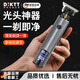 DIKTT【德國】光頭神器理發(fā)剃光頭自理發(fā)器電推子充電電推剪油頭鬢角修剪器成人兒童充電理發(fā)剪雕刻發(fā)廊 槍灰色 升級裝【數顯版】升級續航丨強勁電機不卡發(fā)
