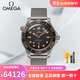 歐米茄（OMEGA）瑞士男表海馬系列300米潛水手表男至臻天文臺自動(dòng)機械腕表 210.90.42.20.01.001鋼帶007版