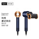 戴森（DYSON）HD15 高速吹風(fēng)機(jī) Dyson Supersonic 電吹風(fēng) 負(fù)離子 進(jìn)口家用   HD15 藏青銅色  七夕情人節(jié)禮物