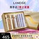蘭芝致美水乳套裝禮盒精華水150ml精華乳130ml生日禮物送女友