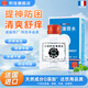 利佳薄荷水法國進(jìn)口 提神醒腦 通鼻暈車(chē)犯困居家戶(hù)外蚊蟲(chóng)舒緩止癢30ml 1瓶裝提神醒腦