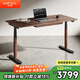 Brateck雙電機(jī)電動(dòng)升降桌 北弧電腦桌 站立辦公升降桌 升降臺(tái) M5棕1.6米