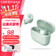漫步者（EDIFIER）XS3入耳式藍牙耳機 X3 AIR衍生款 真無(wú)線(xiàn)游戲音樂(lè )通話(huà)耳機耳塞 兼容多手機系統 XS3 青綠色 贈清潔筆咨詢(xún)可更換