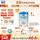 藍河綿羊奶嬰幼兒配方羊奶粉【2800mg乳鐵蛋白】專(zhuān)利OPO新西蘭進(jìn)口 3段800g