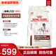 皇家LF22低脂易消化狗糧急性胰腺炎犬糧1.5KG和6KG 原裝整包6KG 以標題規格為準