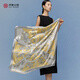 繡娘絲綢真絲絲巾女士新款100%桑蠶絲方巾送媽媽節日禮物禮盒裝江南之韻 黃色 90x90cm
