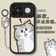 千圖屋 適用紅米k90ProMax手機殼k90情侶款可愛(ài)貓咪男女卡通高級感小羊皮防指紋全包防摔保護套軟殼新款 經(jīng)典黑P-探頭起司貓【配吊墜掛繩】 紅米K90