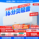 科龍（KELON）空調【補貼35%】靜省電LV 大1匹/大1.5匹掛機 新一級變頻家用冷暖 16分貝輕音好眠 AI省電海信出品 大1.5匹 一級能效 國補+壓縮機十年保修35QS