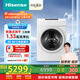 海信（Hisense）大薄荷熱泵洗烘一體E7Q洗衣機(jī) 全自動(dòng)滾筒洗衣機(jī)13公斤大容量 健康活水洗 WH130E7Q 國(guó)家補(bǔ)貼
