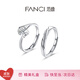 范琦（Fanci） 銀飾心動(dòng)信號(hào)對(duì)戒莫桑石活口戒指生日表白禮物送女友 鋯石款對(duì)戒