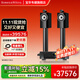 寶華韋?。˙&W）705 S3+MODEL60功放HIFI高保真發(fā)燒級家用音響音箱家庭影院套裝 705 S3+MODEL60 四色可選