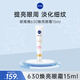 妮維雅（NIVEA）630煥亮眼霜15ml 提拉緊致 淡黑眼圈眼紋 護膚品女 630激光煥亮眼霜 15ml