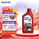 美孚萬(wàn)能4T 20W40 SF/SG隨機發(fā)貨 1L摩托車(chē)機油 官方授權摩托車(chē)保養 1L