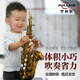 ROLLINS羅林斯薩克斯a1小彎管高音薩克斯降b調(diào)樂器專業(yè)演奏款管樂器 A1小高音