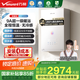 萬和【安睡洗V9S系列】一級暖浴啟停不冷燙一級節(jié)能靜音增壓瀑布洗16升燃?xì)鉄崴飨轮米冾l風(fēng)機 【一級暖浴增壓款】V9S TURBO