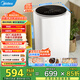 美的（Midea）嬰兒洗衣機全自動(dòng) 3kg小型迷你波輪兒童內衣洗衣機健康除螨洗15分鐘快洗二級能效以舊換新 MB30VH36E