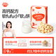 秋田滿(mǎn)滿(mǎn)A2β酪蛋白高鈣小軟餅干寶寶兒童零食60g磨牙餅干不添加白砂糖