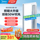 美的（Midea）吹風(fēng)涼霸廚房除菌冷霸衛(wèi)生間專用燈照明換氣三合一體冷風(fēng)機(jī)風(fēng)扇B8 【雙核B8涼霸】24W大屏柔光照明
